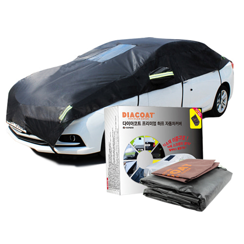 LF쏘나타 블랙 하프 자동차 커버 2호/차량 바디 덮개 카커버 (GT 다이아코트)