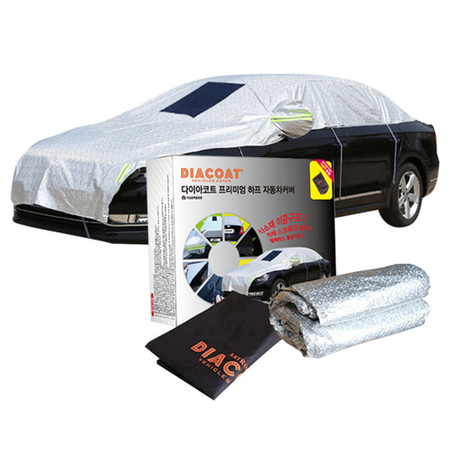 더넥스트 스파크 하프 자동차 커버 1호/차량 바디 덮개 카커버 (GT 다이아코트)