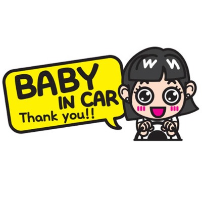 자동차스티커 BABY IN CAR 단발소녀 (24.5cmX12cm)