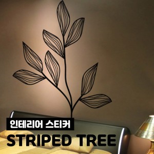 인테리어 시트지 필름 스티커 striped tree 풀잎 (블랙) (26cmX48cm)