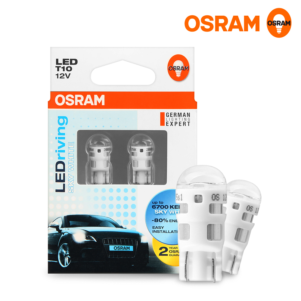오스람 LED 램프 T10 번데기전구 실내등 썬바이저등 뒷좌석실내등 트렁크등 번호판등